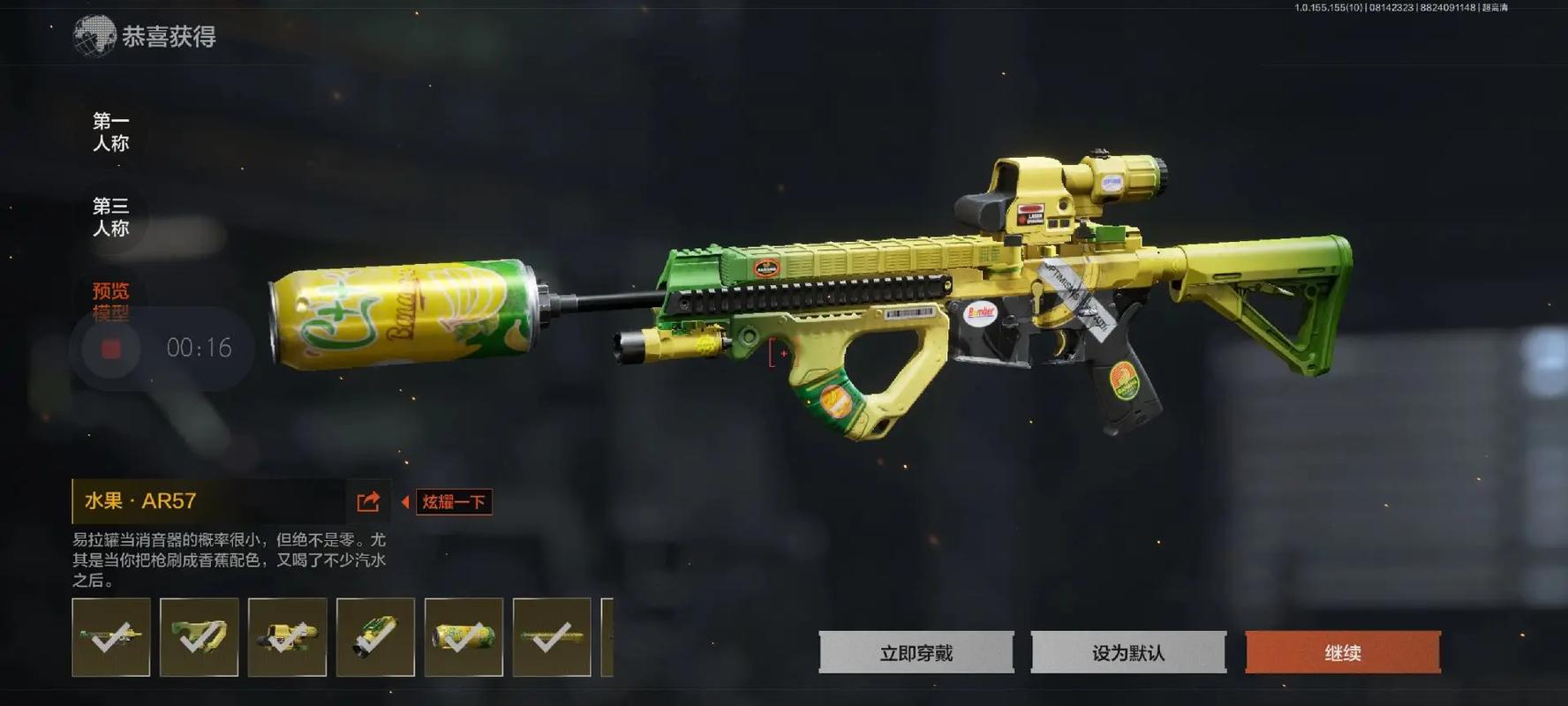 高铁很晃是什么梗