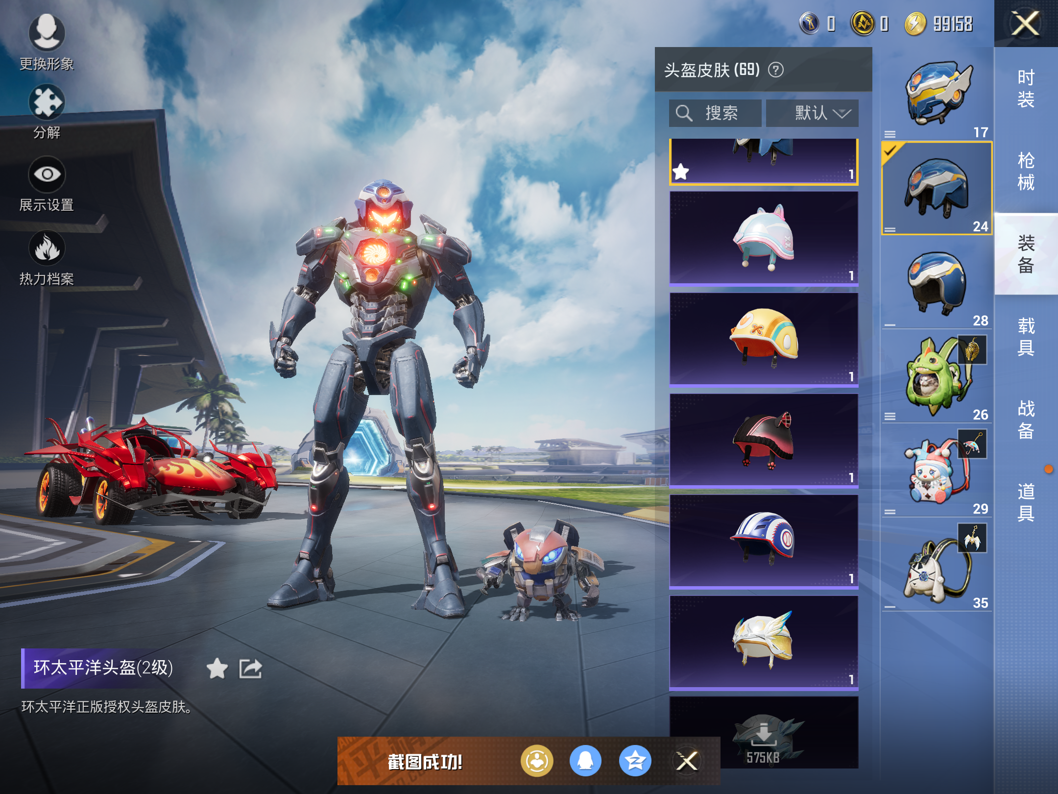 小猪佩奇第一季全集