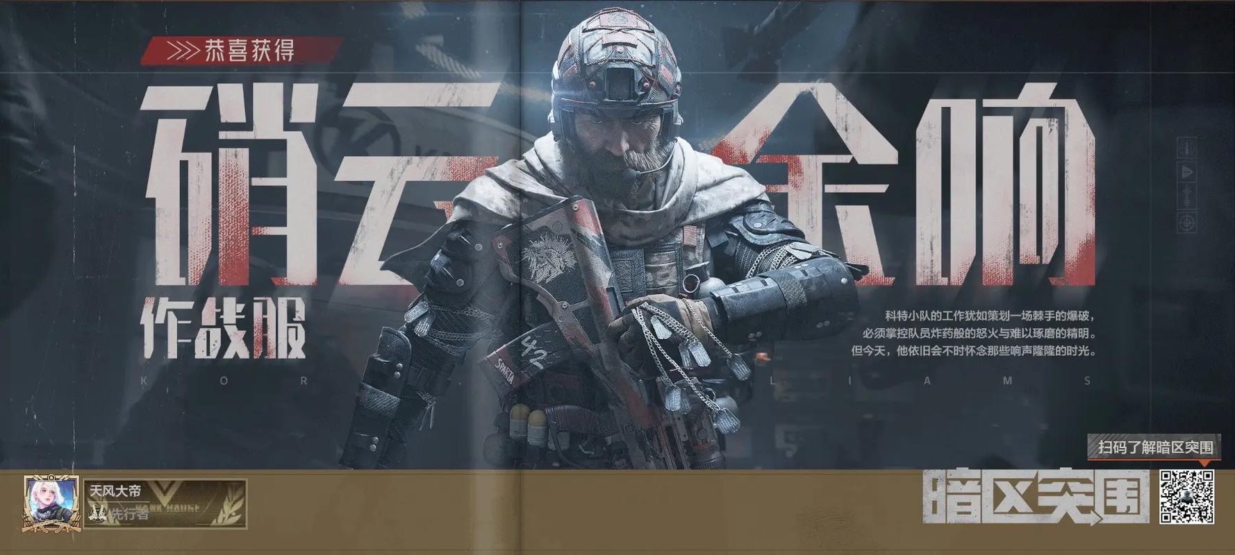 斑鸠哥是什么梗